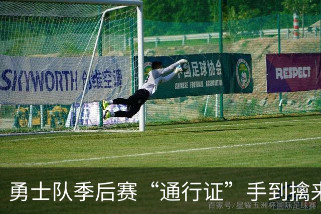 勇士队季后赛“通行证”手到擒来，关键在于这一步！